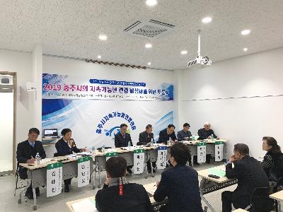 관광활성화를위한 토론회.jpg