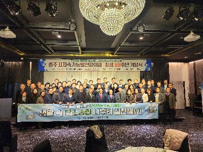 23주년.jpg