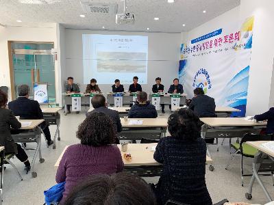 충주천수량증대방안 토론회.jpg