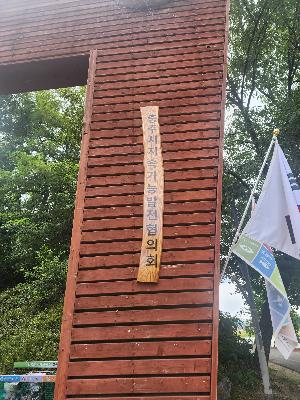KakaoTalk_20240803_105304090_01.jpg